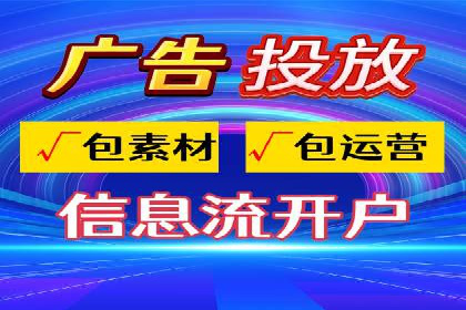 SEM竞价开户策略优化：案例对比