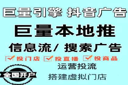 竞价托管实战案例：优化广告投放策略，实现业绩增长